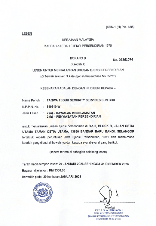 Private Agency Licence, Kementerian Dalam Negeri (KDN)
